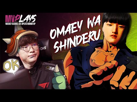 Week’s MOST VALUBALE PLAYS ft. PEYZ | CHOVY | CARZZY | PALAFOX