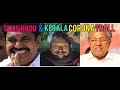 CORONA Troll Compare With Kerala And Tamil Nadu