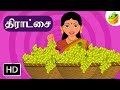 திராட்சை Dhratchai Grapes Tamil Rhymes For Kids Baby Tamil Songs Tamil Cartoons