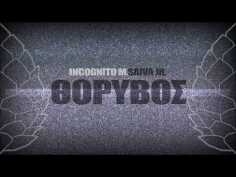 Incognito M. / SaivaJr. - Θόρυβος