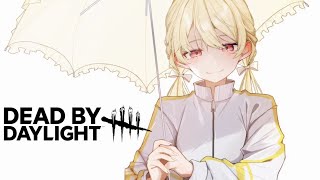 【 DBD 】2v8きちゃ～～～！！！ w/ろびんさん【 ぶいすぽ / 小雀とと 】