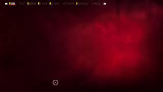 #09 ファークライ6 初見プレイでトロコン目指す！！！
