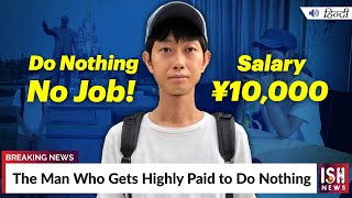 The Man Who Gets Highly Paid to Do Nothing