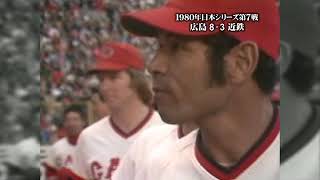 広島カープ 野村 謙二郎旧応援歌 برنامج تنزيل Mp3 الأكثر شعبية على الإنترنت 広島カープ 野村 謙二郎旧応援歌 برنامج تنزيل Mp3 الأكثر شعبية على الإنترنت