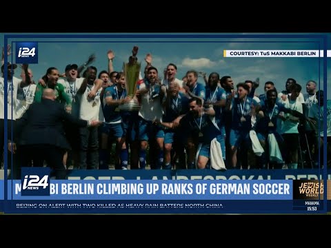 Makkabi Berlin club climbing the ranks of German soccer