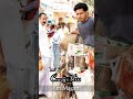 Em Magan Movie Climax Sentimental Bgm