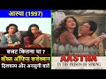 Aastha 1997 Movie Budget Box Office Collection And Unknown Facts Aastha Movie Review Rekha