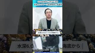 #日本株投資 #株式市場 #投資情報 #市場分析 #経済ニュース #長期投資 #資産運用