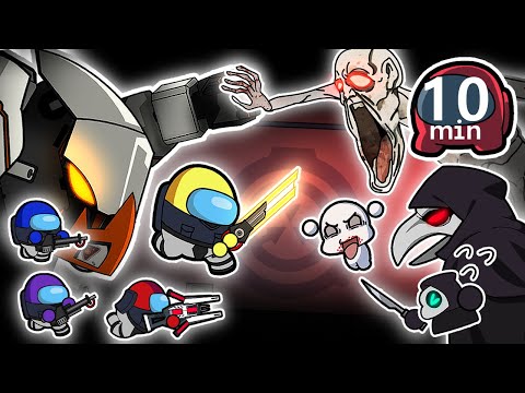 SCP & BABY SCP VS GHOSTBUSTERS  COMPLETE EDITION PART A  I AMONG US ANIMATION