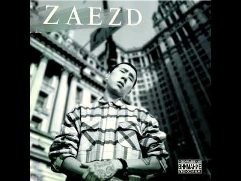 Mak Naryn - Level Up (ZAEZD)