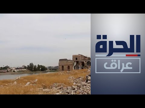 شاهد بالفيديو.. إعمار الواجهة النهرية لمدينة الموصل القديمة