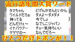 【実況】ゲームの結末で難易度が変わるクイズ大会 last quiz