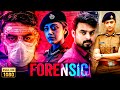 Forensic Malayalam Full Length HD Movie Tovino Thomas Mamta Mohandas Super Bengali Films