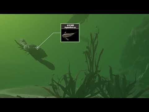 化石宝庫の発見で光る魚類の隆盛