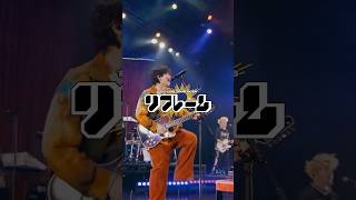 すりぃ LIVE TOUR 2026 ”リフレーム”オフィシャルWEBサイト先行は6/14(日)まで！詳細はプロフィールURLをチェック🔥#すりぃ #ライブ映像