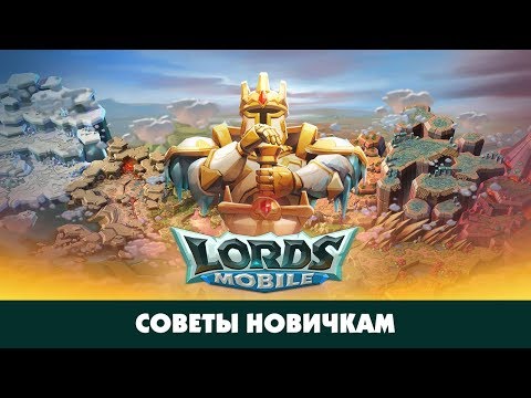 Генератор колизея lords