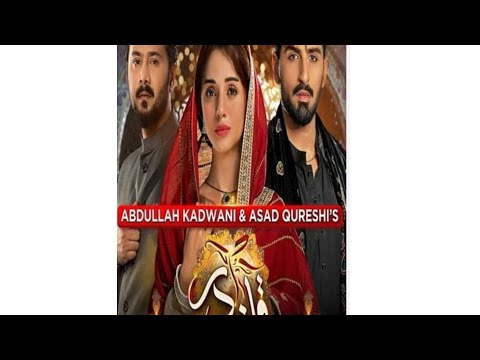 Qalandar drama episode 18 promo /tomorrow at 8pm