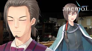 『はっ、ふっ、あっ、はぁっ、ほっ、んっ……』／ anemoi  -アネモイ-  #41