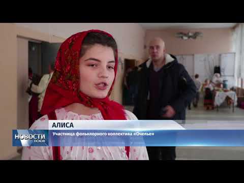 12.02.2018 # В Пскове стартовала масленичная неделя
