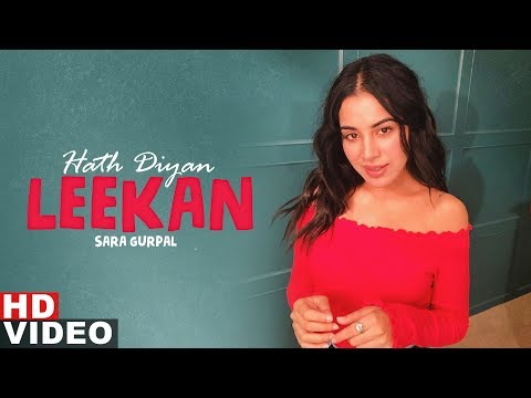 Hath Diyan Leekan