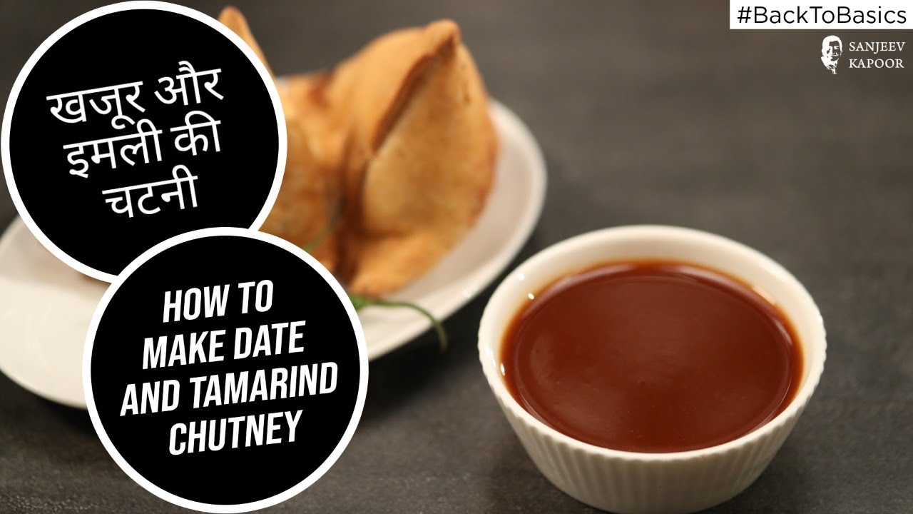 How to make Date and Tamarind Chutney | खजूर और इमली की चटनी | Sanjeev Kapoor Khazana