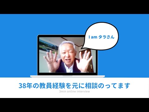 とことん聴いて、モヤモヤ、イライラの処方いたします イメージ1
