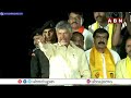 వైసీపీ చిత్తుచిత్తుగా ఓడిపోవడం ఖాయం !! Chandrababu Speech At Ananthapur || ABN Telugu - Video