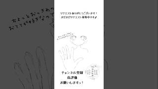 リクエストの水宮枢ちゃん描かせていただきました！#ホロライブ #すくすく枢