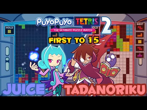 Puyo Puyo Tetris 2- Juice (Rafisol) vs Tadanoriku (Possessed Klug) FT15