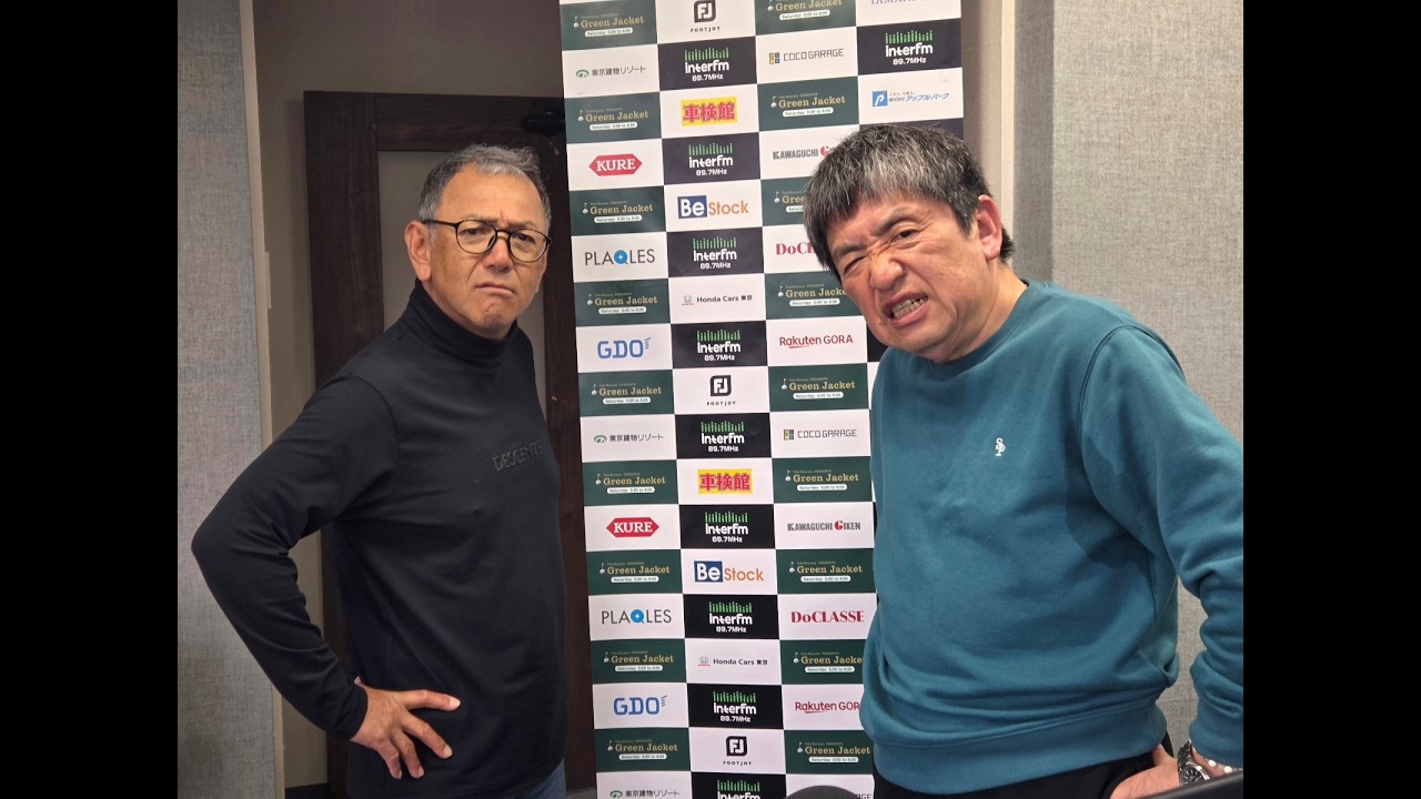 タケ小山＆浦東大人プロ(塾長) Green Jacket 2026年3月28日(土)放送同時配信