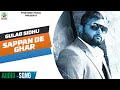 Gulab Sidhu | Sappan De Ghar | (Full Audio Song) Latest Punjabi Songs | Finetone Music