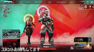 APEXらしいゲーム