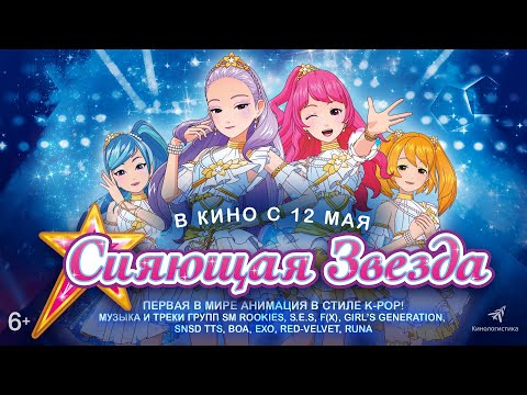 Трейлер (Кинологистика) Озвучка