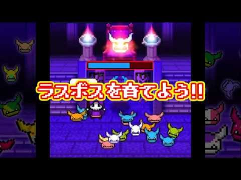 ラスボス実はいいやつ　別に勇者なんか好きじゃないんだからね！ Video