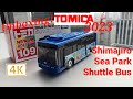 Tomica 2023 Shimajiro Sea Park Shuttle Bus 2023 109 Unboxing 4K