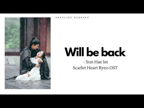 Will Be Back (꼭 돌아오리) - Sun Hae Im(임선혜) (Moon Lovers달의연인 ost) korean dramaㅣ버블디아