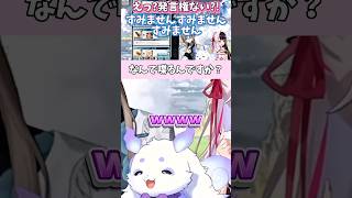 【グラブル団】ガチャ運をかっさらう叶と吸う夜見れな、吸われまくるちょま #叶 #夜見れな #ルンルン #るんちょま #ちょま #にじさんじ切り抜き #にじさんじ #vtuber #shorts