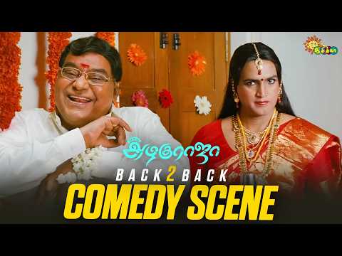 Azhagu Raja - Back to Back Comedy Scenes 😂 | Part 2 | Karthi | Santhanam |  Adithya TV