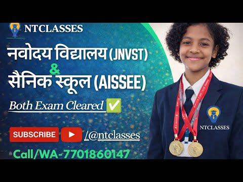 JNVST Selection Celebration