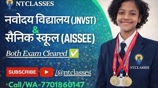 JNVST Selection Celebration