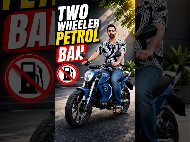 Petrol Bikes BANNED ???? #shorts