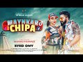 Mainkar Chipa | মাইনক্যার চিপা | Syed Omy | Achol | TIKTOK Item Song | Bengla New Music Video 