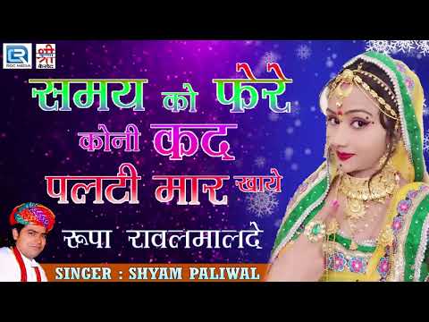 download lagu mp3 mp4 Samay Samay, download mp3 Samay Samay free download, download mp3 Samay Samay