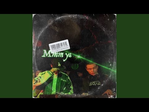 Mmm Ya