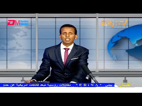Arabic Evening News for July 15, 2021 - ERi-TV, Eritrea