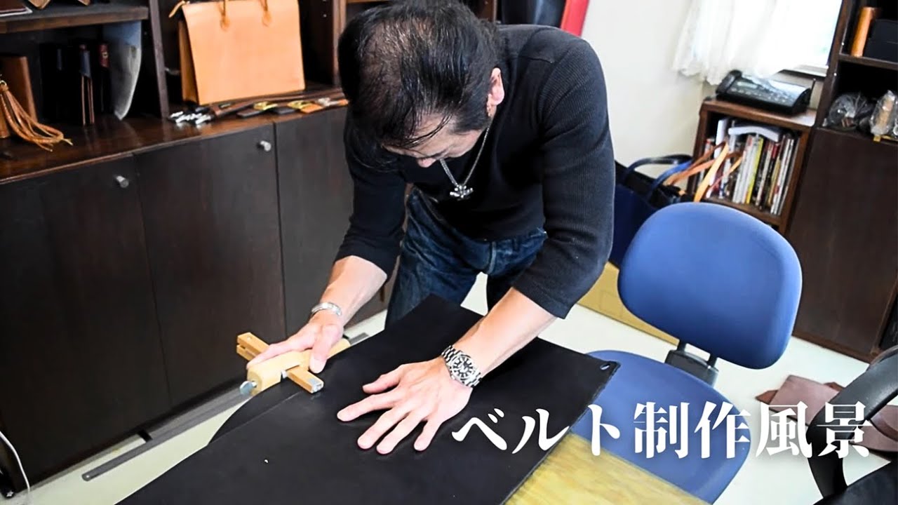 クラウドファンディングプロジェクト：秋田県五城目町の革職人が作る「本格レザー製品」を日本全国に