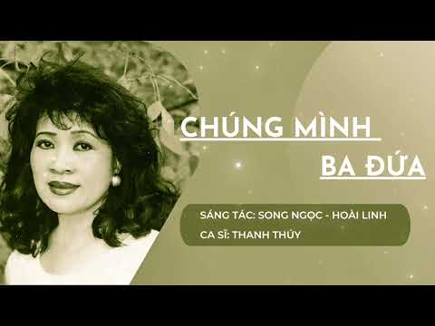 Thể hiện bởi Thanh Thúy