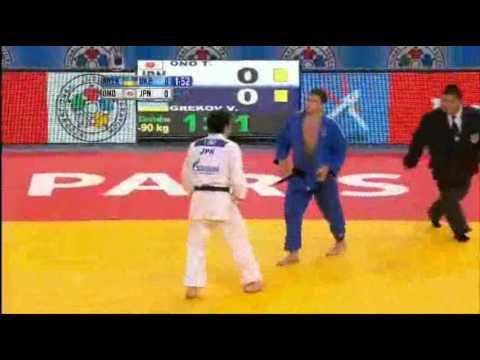JUDO 2011 World Championships: Valentin Grekov (UKR) - Takashi Ono 小野 卓志 (JPN)