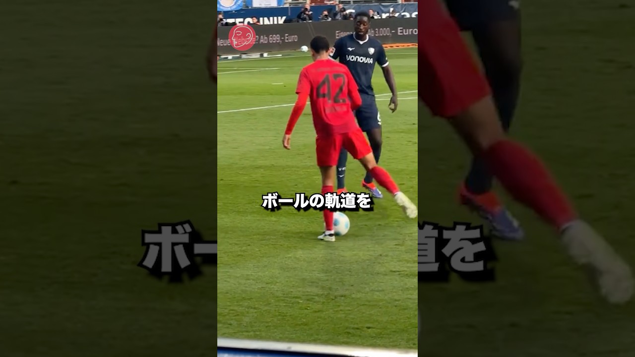 一流のディフェンダーはどこを見ている？　#サッカー #プレミアリーグ
