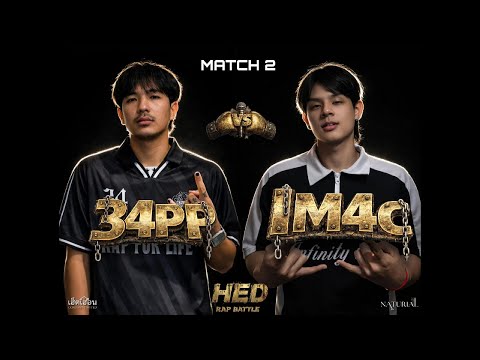 HED : RAP BATTLE - 16 RAPPER   34PP vs IM4c  EP.2